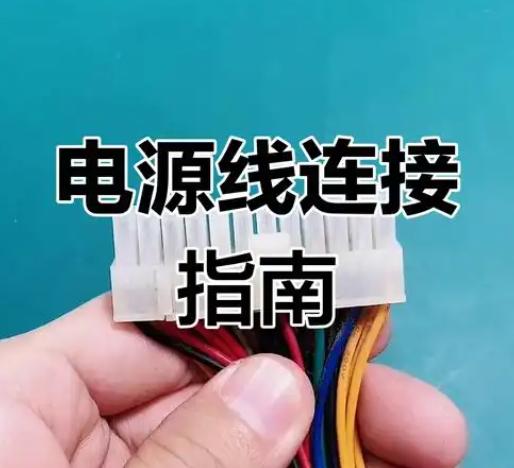 佑泽电脑线怎么接？快速入门指南教你轻松掌握接线技巧！