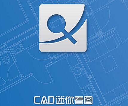 CAD迷你看图导出图块的使用技巧与注意事项揭秘