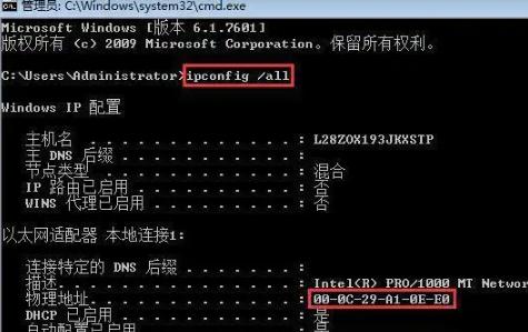 Win10 ARP病毒如何处理？全面解决方案与预防技巧揭秘