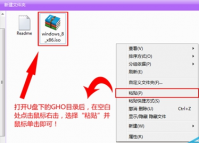 原版win8系统用u盘怎么装