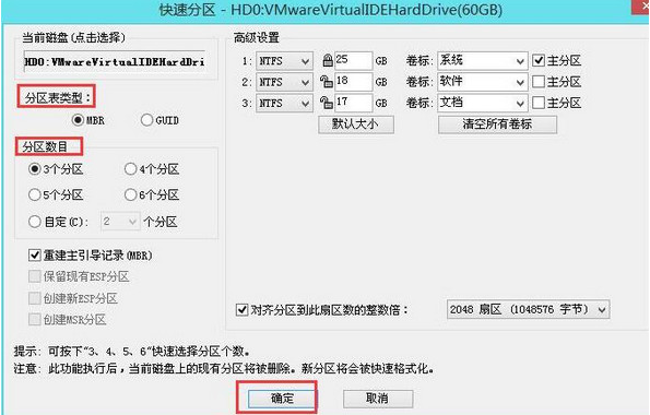 win10开机出现checking media无限循环