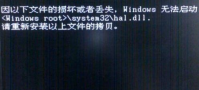 重装系统文件损坏的原因及解决办法