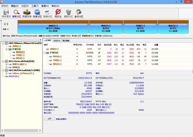 Mac装Windows系统教程(13)