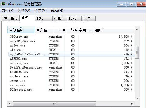 Win10打开软件提示正在运行中怎么办