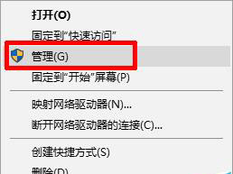 win10系统没有发现无线网卡怎么办(1)