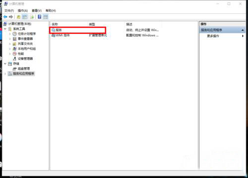 win10系统没有发现无线网卡怎么办(3)