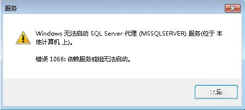 win7无法启动服务错误1068的具体解决方法