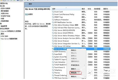 win7无法启动服务错误1068的具体解决方法(1)