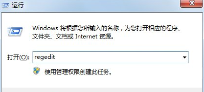 win7不能选择文件打开方式的解决方法