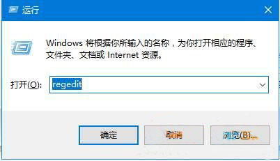 win10控制面板界面空白如何解决