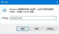 win10系统更新卡住的具体解决方法