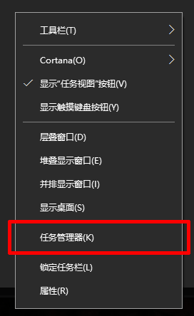 win10开始菜单打不开怎么办(1)