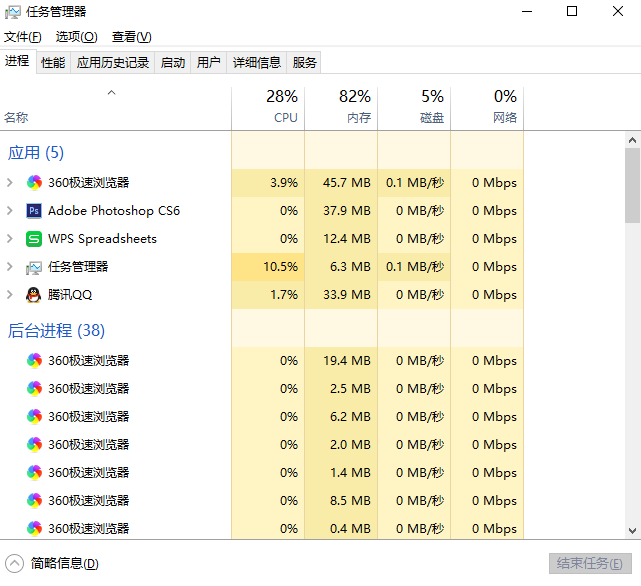 win10开始菜单打不开怎么办(2)