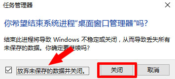 win10开始菜单打不开怎么办(4)