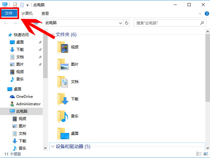 Win10桌面图片不显示缩略图的有效解决方法