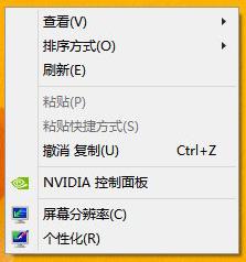 Win10右键新建选项不见了怎么办