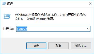 Win10右键新建选项不见了怎么办(1)
