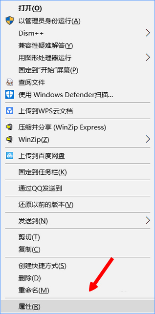 Win10更新后登不上校园网如何解决(2)