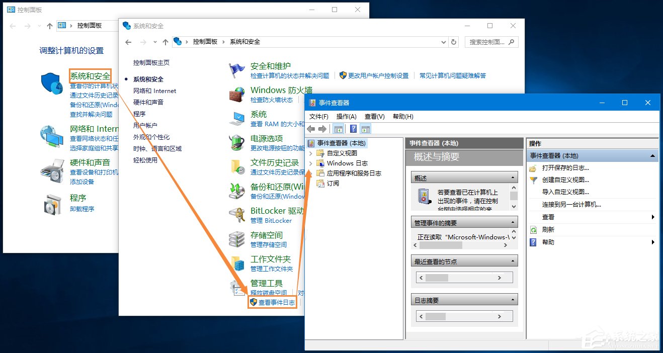 Win10浏览器主页被篡改的解决方法(2)