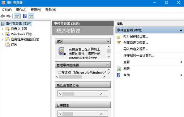 Win10浏览器主页被篡改的解决方法(3)