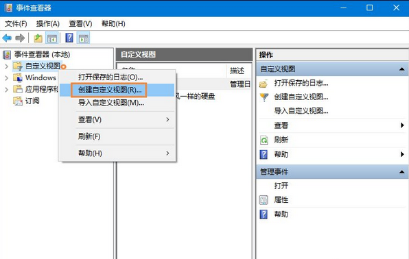 Win10浏览器主页被篡改的解决方法(4)