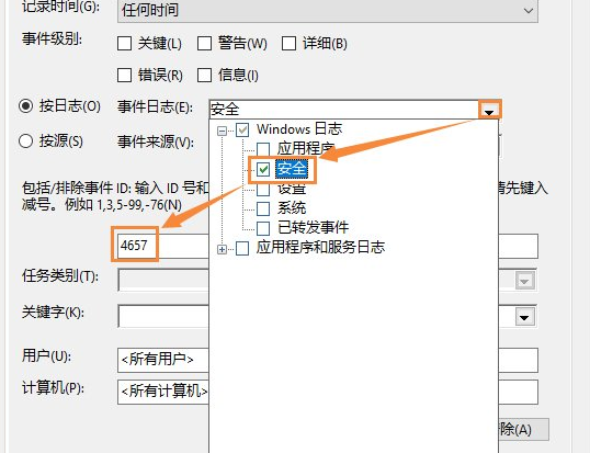 Win10浏览器主页被篡改的解决方法(5)