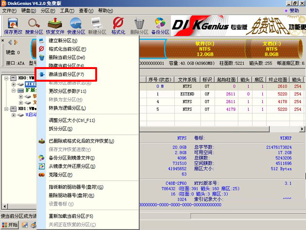 用u盘装系统后无法启动的原因及解决方法(1)