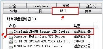 u盘装系统传输速度慢的具体解决方法(1)
