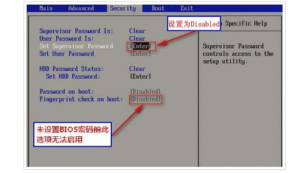怎么样取消开机密码 如何破解电脑开机密码(1)