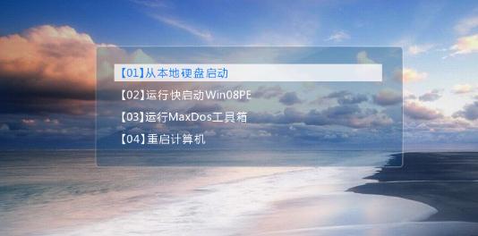 神舟战神笔记本设置U盘优先启动的方法(3)