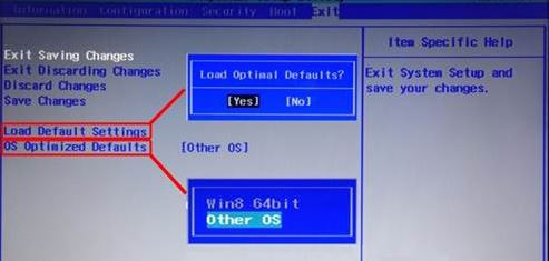 联想win8系统换成win7的bios怎么设置