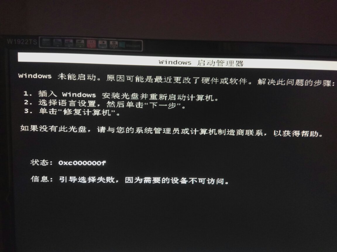 云骑士无法装机,装机失败怎么办？