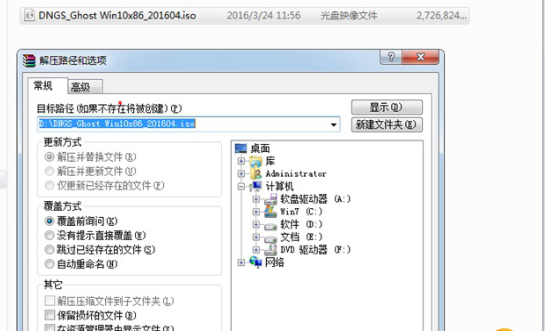 如何安装win10系统,硬盘安装windows10系统的详细方法