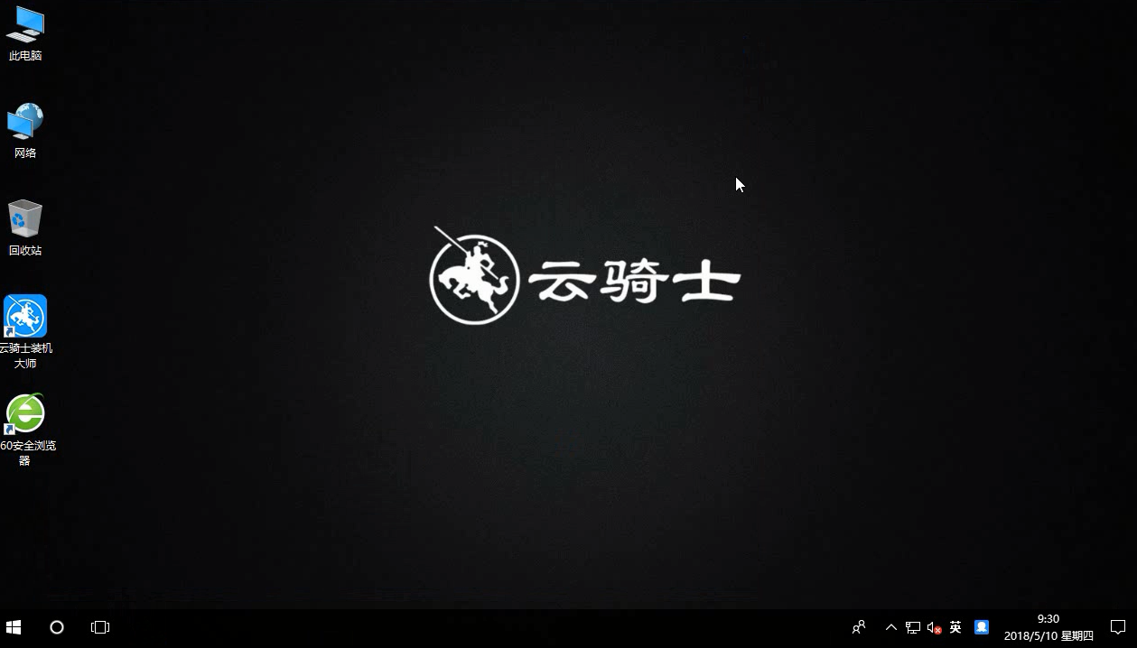 win10专业版系统重装的方法(7)