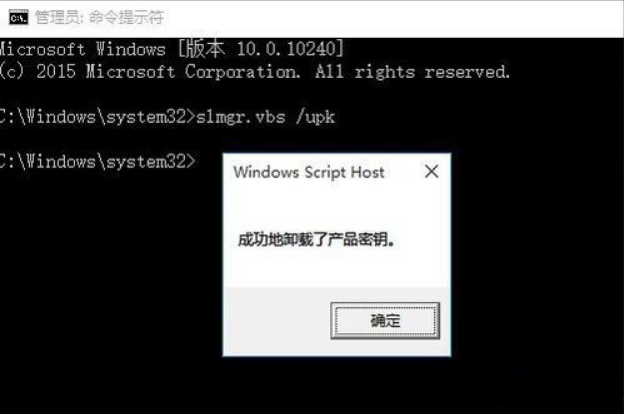 最新激活win10企业版,笔者教你win10企业版如何激活