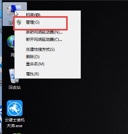 系统重装后没有声音怎么办