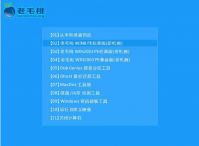重装系统win10|老毛桃U盘重装系统win10图文教程