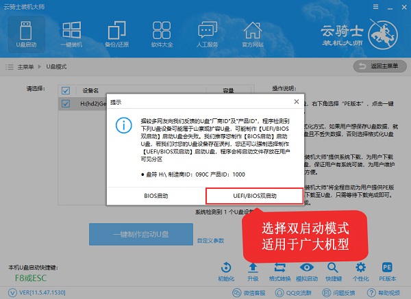 u盘启动盘的制作步骤 怎么制作U盘win10启动盘(2)