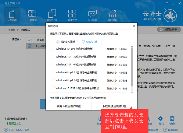 u盘启动盘的制作步骤 怎么制作U盘win10启动盘(3)