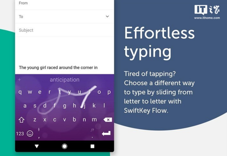 微软为SwiftKey输入法安卓版App推送更新：新增3种语言