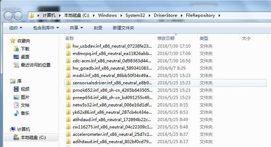 电脑卡顿重装系统win10要做什么准备