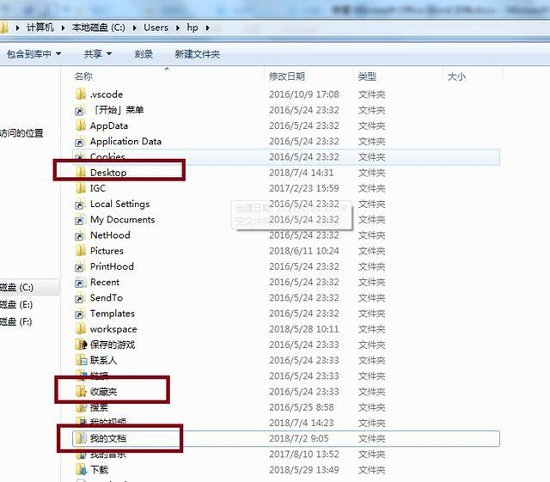 电脑卡顿重装系统win10要做什么准备