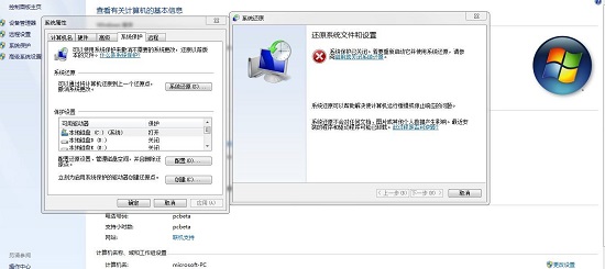 系统还原和重装系统win10的区别在哪里