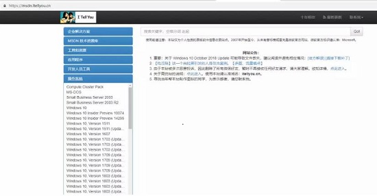 云骑士教你怎么下载系统镜像重装系统win10