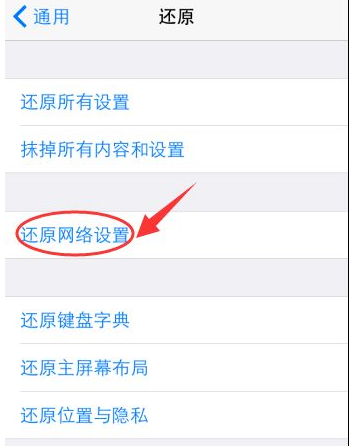 浅析iphone手机为什么无法连接到app store