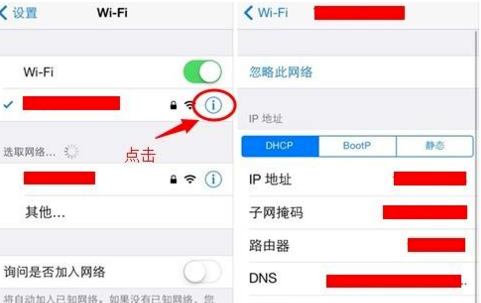 浅析iphone手机为什么无法连接到app store(2)