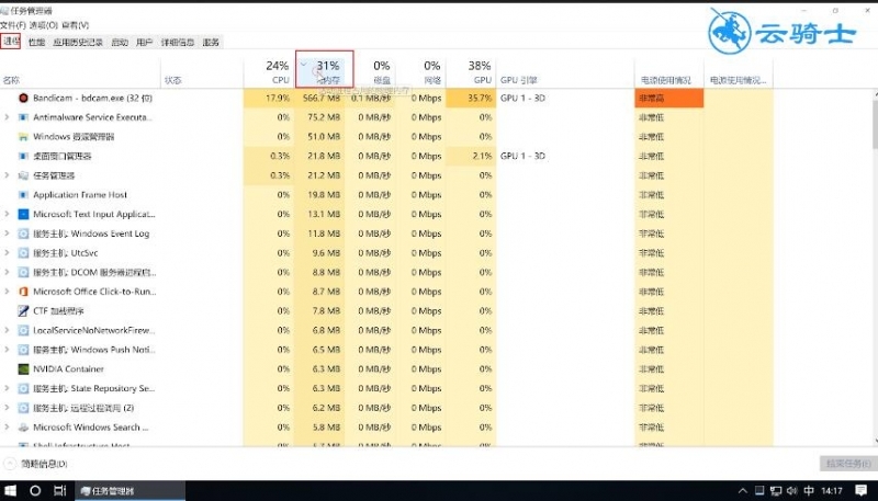 怎么清理电脑内存(1)