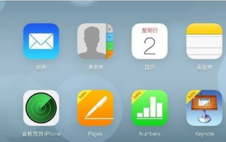 教你ipad/iphone忘记了密码被锁屏的应对措施(8)