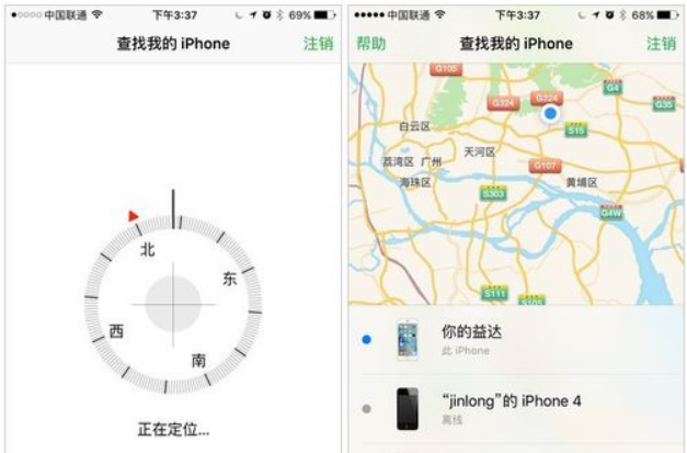 教你ipad/iphone忘记了密码被锁屏的应对措施(13)