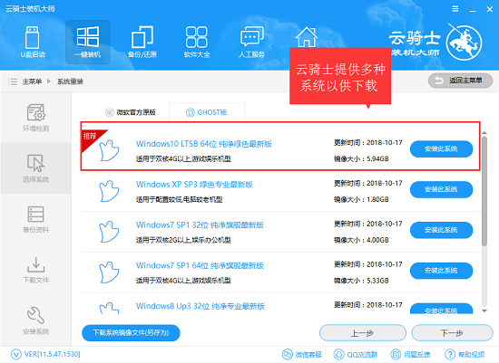 磁盘动态分区形式的电脑怎么重装系统win10